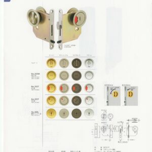 BEST Pocket Door Lock